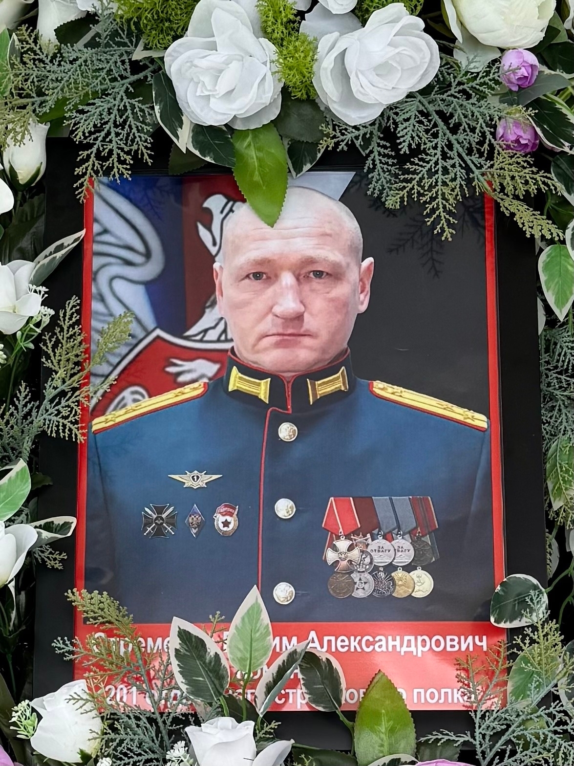 Фото: Погибший на войне с Украиной Стременко Вадим Александрович. Московская область, мотострелковые войска
