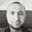 Фото: Погибший на войне с Украиной Ахмадишин Марат Борисович. Республика Башкортостан, добровольцы