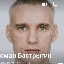 Фото: Погибший на войне с Украиной Бастрыгин Роман Иванович. Пензенская область, мотострелковые войска