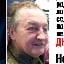 Фото: Погибший на войне с Украиной Жак Валерий Геннадьевич. Омская область, добровольцы