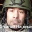 Фото: Погибший на войне с Украиной Заманов Ильгиз Фларидович. Республика Башкортостан, нет данных