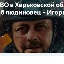 Фото: Погибший на войне с Украиной Золотов Игорь Александрович. Калужская область, заключенные