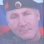 Фото: Погибший на войне с Украиной Маринец Дмитрий Викторович. Приморский край, добровольцы