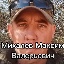 Фото: Погибший на войне с Украиной Михалев Максим Валерьевич. Новосибирская область, нет данных