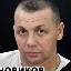 Фото: Погибший на войне с Украиной Новиков Евгений Викторович. Алтайский край, село Завьялово