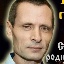 Фото: Погибший на войне с Украиной Паскарь Игорь Петрович. Нижегородская область, добровольцы