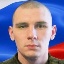 Фото: Погибший на войне с Украиной Процкий Павел Сергеевич. Брянская область, Клинцы