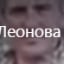 Фото: Погибший на войне с Украиной Рукин Григорий Сергеевич. Приморский край, Владивосток