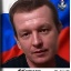 Фото: Погибший на войне с Украиной Сбитнев Сергей Александрович. Нижегородская область, нет данных