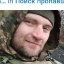 Фото: Погибший на войне с Украиной Секов Павел Николаевич. Москва, мотострелковые войска