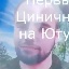 Фото: Погибший на войне с Украиной Смирнов Иван Вячеславович. Московская область, Клин