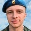Фото: Погибший на войне с Украиной Тилкевичс Сергей Айнарович. Московская область, ВДВ