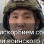 Фото: Погибший на войне с Украиной Толстяков Виссарион Романович. Республика Саха (Якутия), нет данных