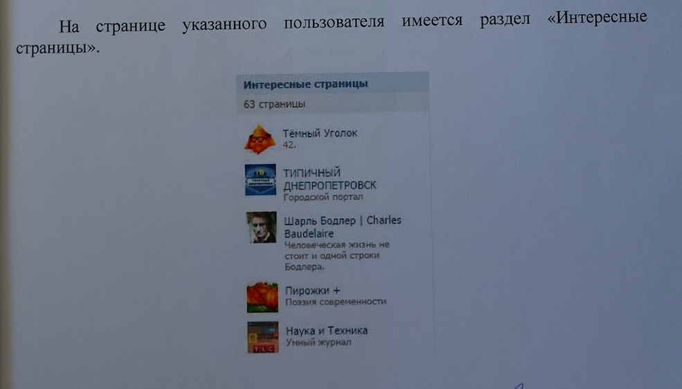 Скриншот 2015-08-10 14.45.33.png