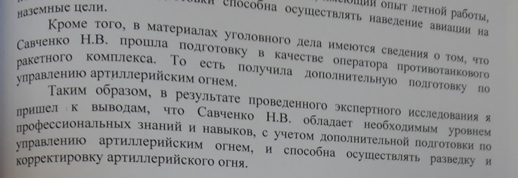 2015-11-26 14-23-26 Рабочий стол.png