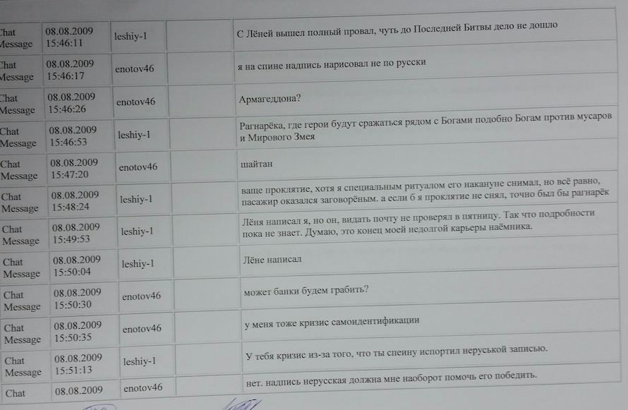 Скриншот 2015-06-10 21.24.14.png