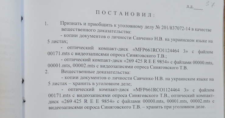 2015-10-12 14-46-53 SAM_9040.JPG (документов: 234, всего страниц: 234).png