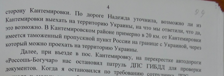 Скриншот 2015-10-02 18.37.43.png