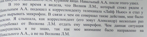 2016-03-18 13-34-55 IMG_5522.JPG.png