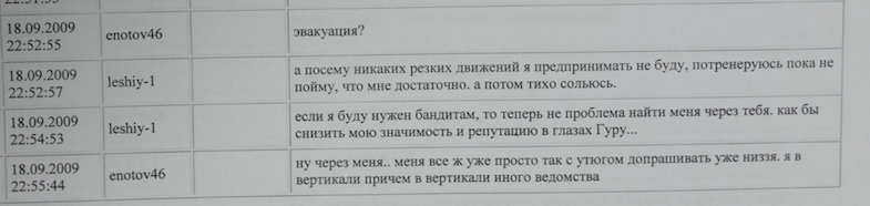 Скриншот 2015-06-15 16.35.30.png