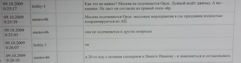 Скриншот 2015-06-15 13.17.48.png