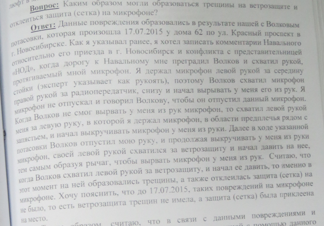 2016-01-13 13-10-09 IMG_5434.JPG.png