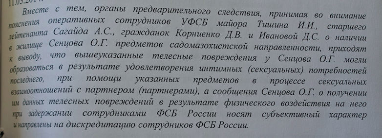 Скриншот 2015-08-10 12.23.59.png