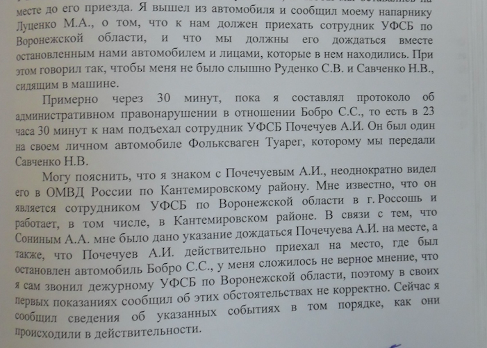 Скриншот 2015-10-01 16.49.23.png