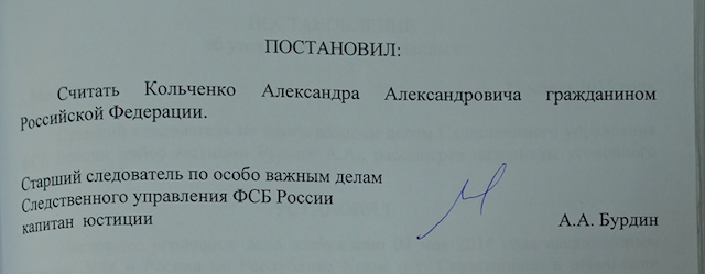 Скриншот 2015-08-10 12.50.49.png