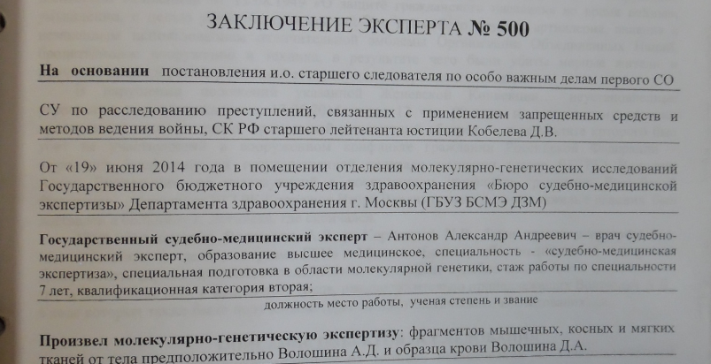 2015-10-28 16-53-30 SAM_8349 - Средство просмотра фотографий Windows.png