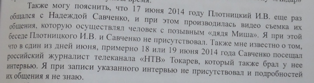 2015-10-19 17-22-19 IMG_2942 - Средство просмотра фотографий Windows.png