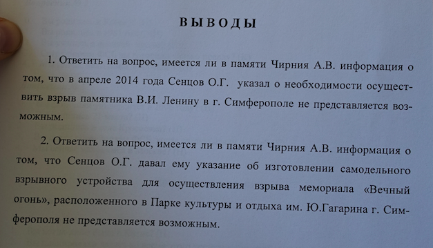 Скриншот 2015-08-10 11.44.12.png