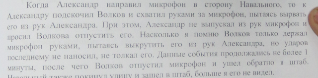 2016-02-09 12-13-15 IMG_5496.JPG.png