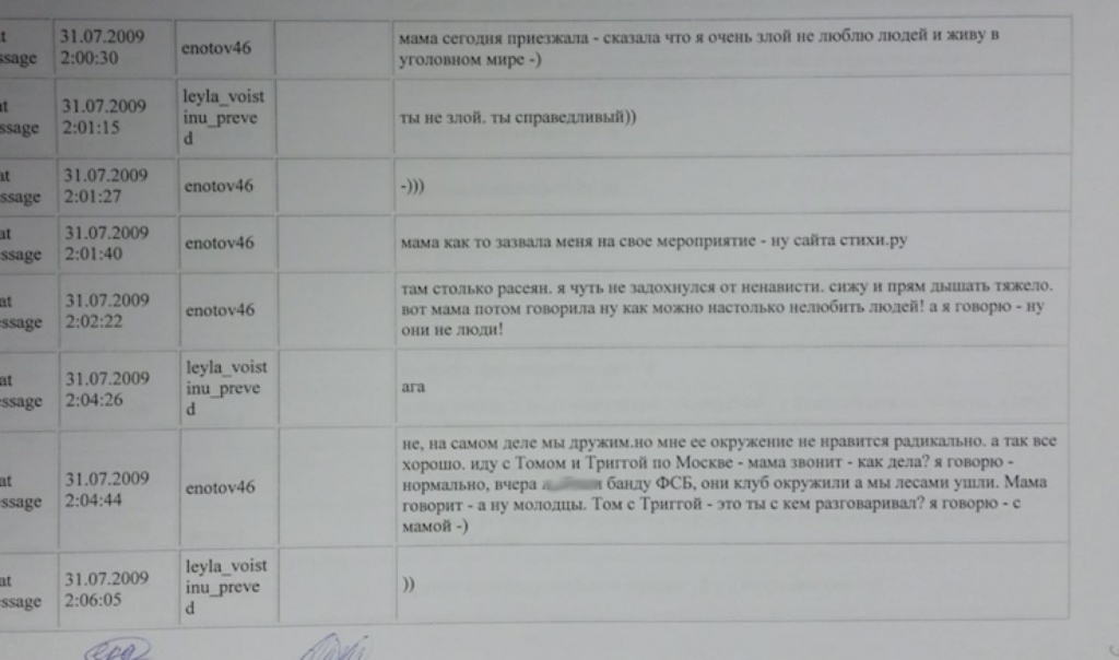 IMG_2015-06-15 16:00:38.jpg