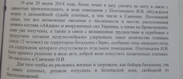 2015-10-19 17-11-29 IMG_2942 - Средство просмотра фотографий Windows.png