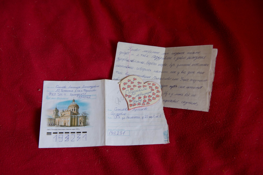 Ярослава СПБ письма.jpg