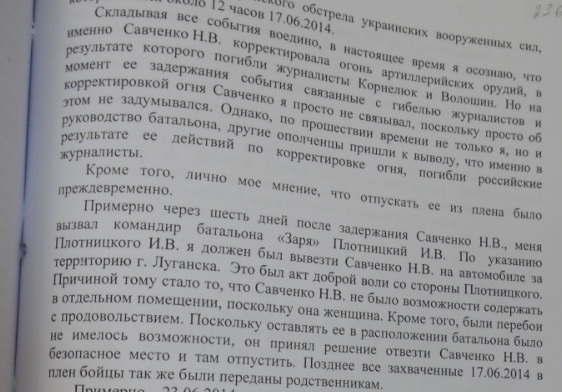 2015-10-19 12-25-28 IMG_3022 - Средство просмотра фотографий Windows.png